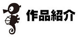 Tatsunoko Production