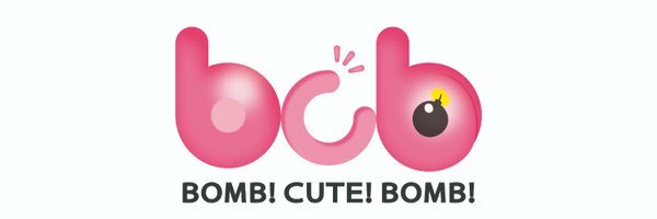 BOMB! CUTE! BOMB!