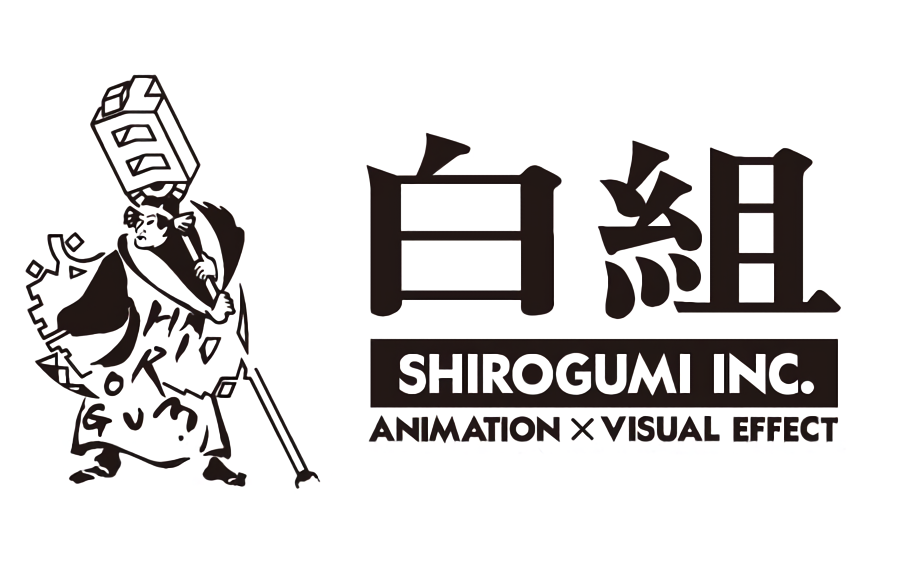 Shirogumi