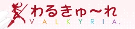 Valkyria