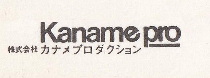 Kaname Productions