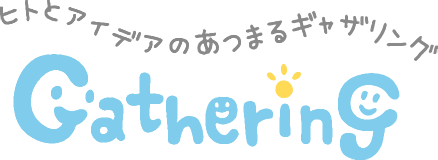 Gathering