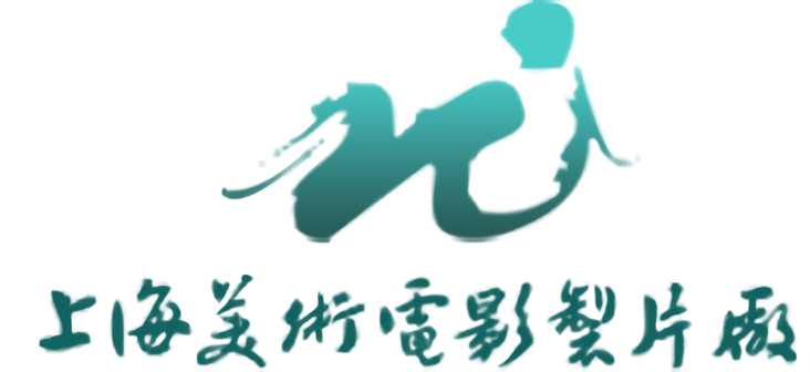 Shanghai Animation Film Studio
